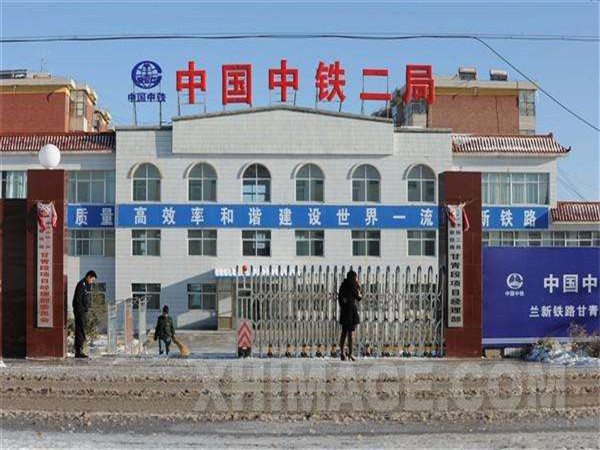 涪秀鐵路項目部 涪秀鐵路項目部